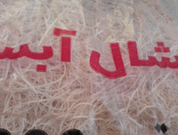 پوشال کولر برند آبسار ۴۵۰۰ سه عددی