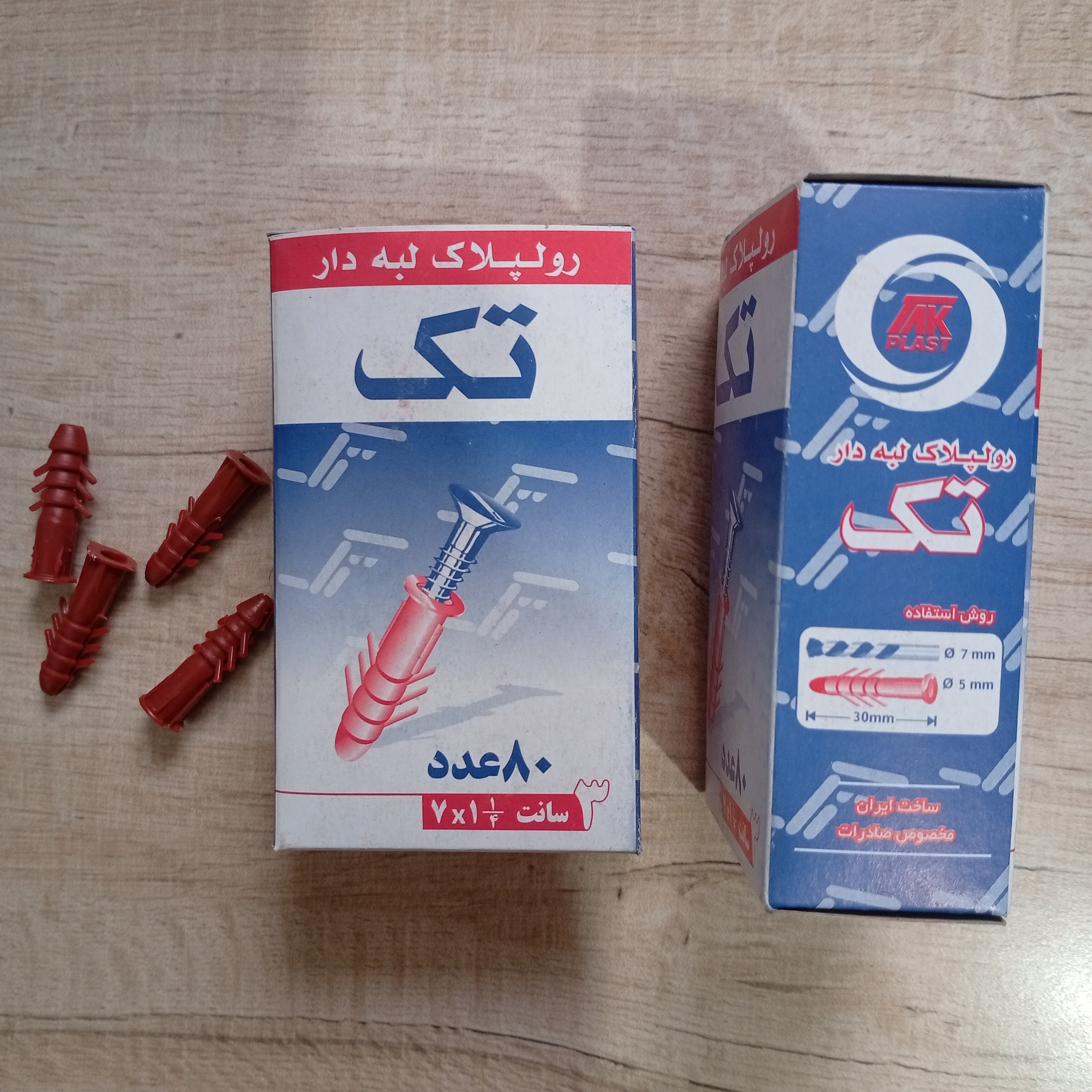 رولپلاک ۳ سانت لبه دار تک بسته ۸۰ عددی