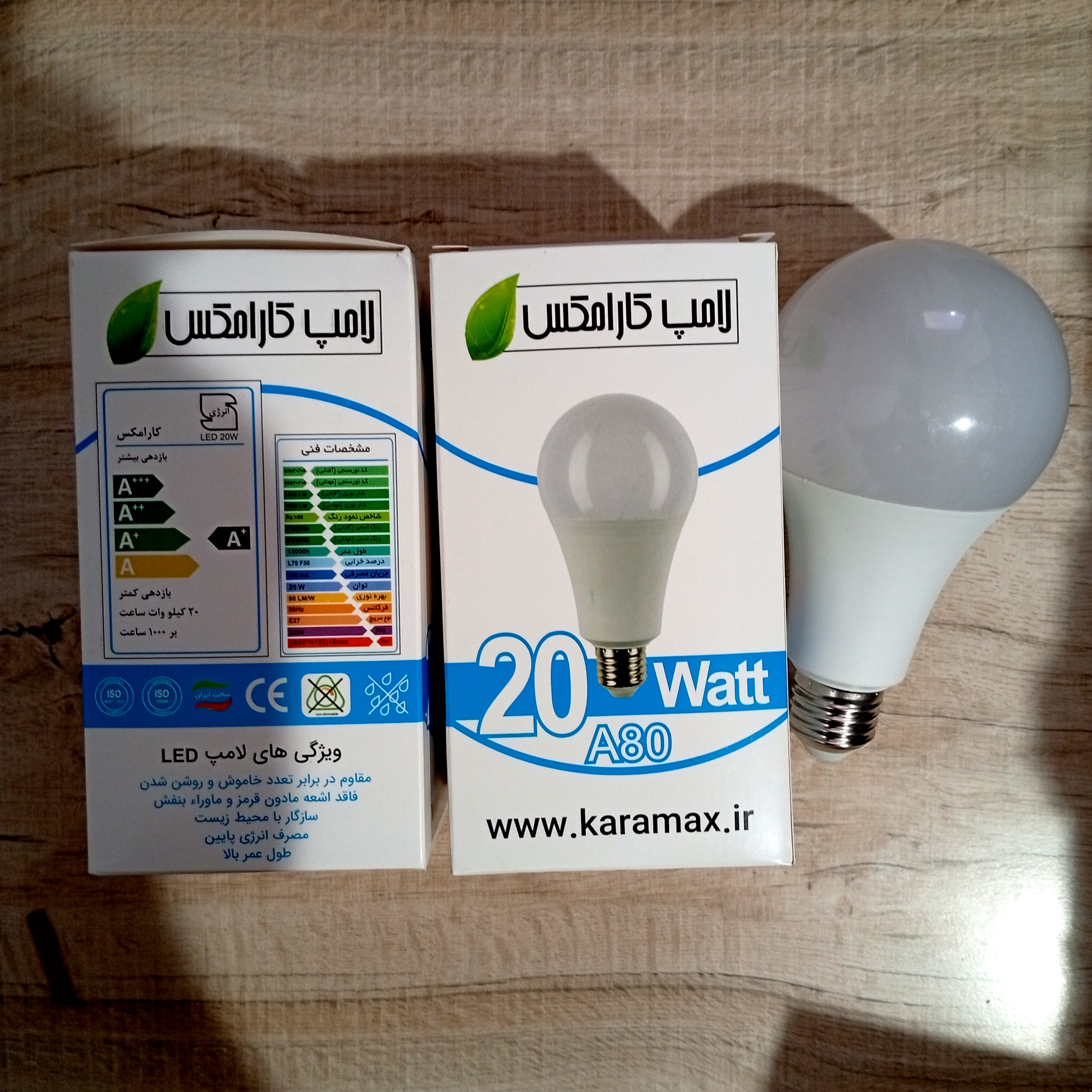 لامپ  ۲۰ وات LED کارامکس (مهتابی)