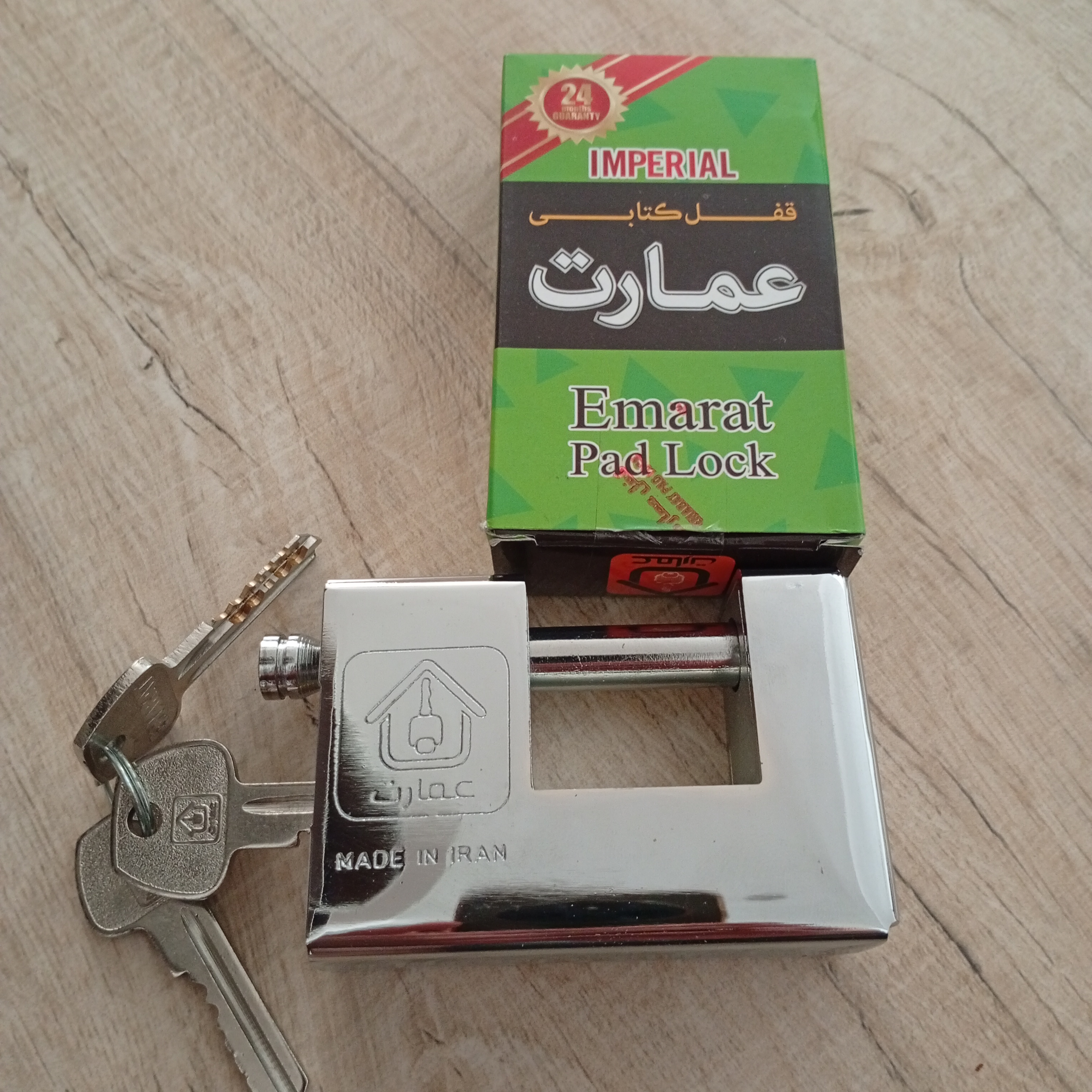 قفل کتابی عمارت سایز ۹۰ با کلید دو شیار