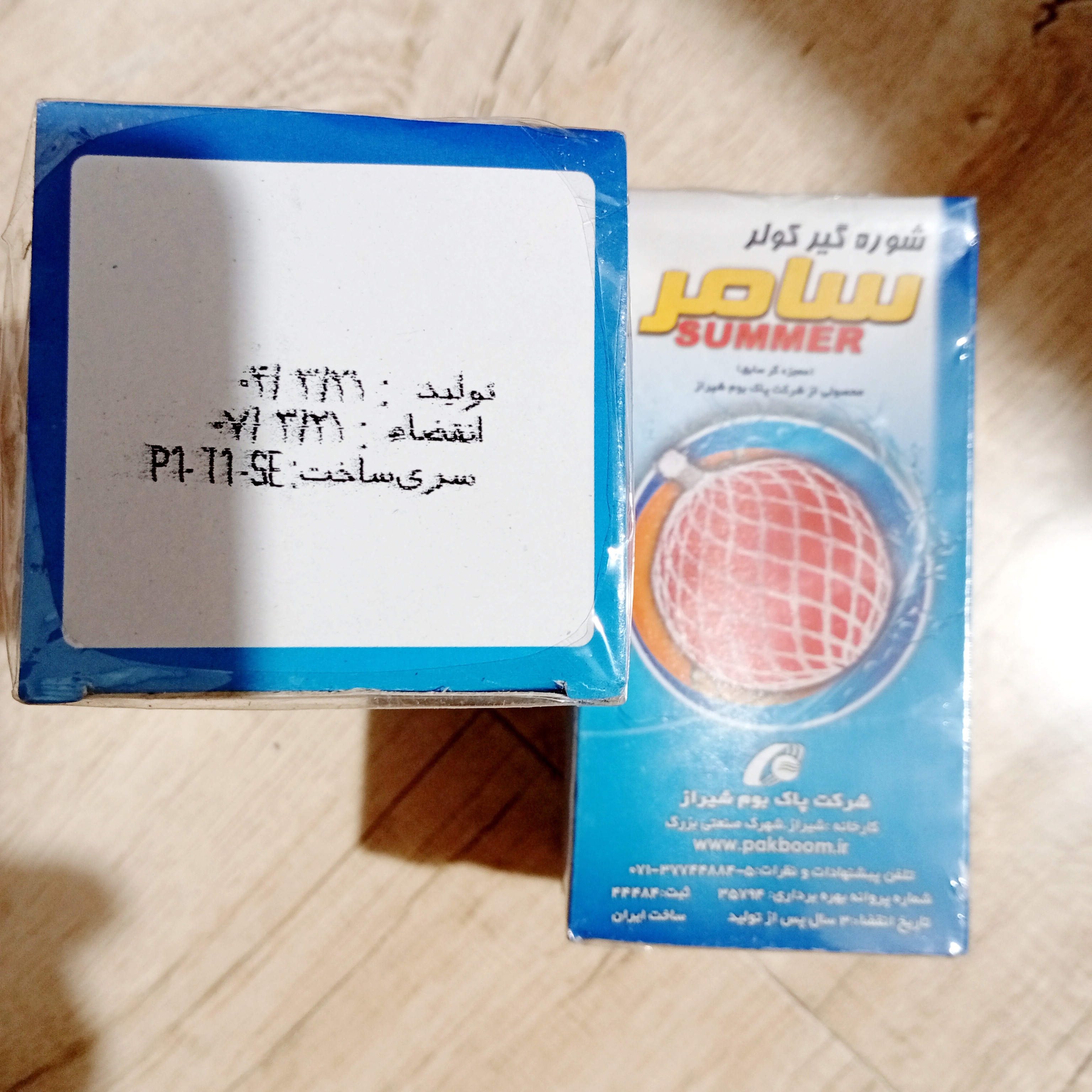 شوره گیر کولر سامر