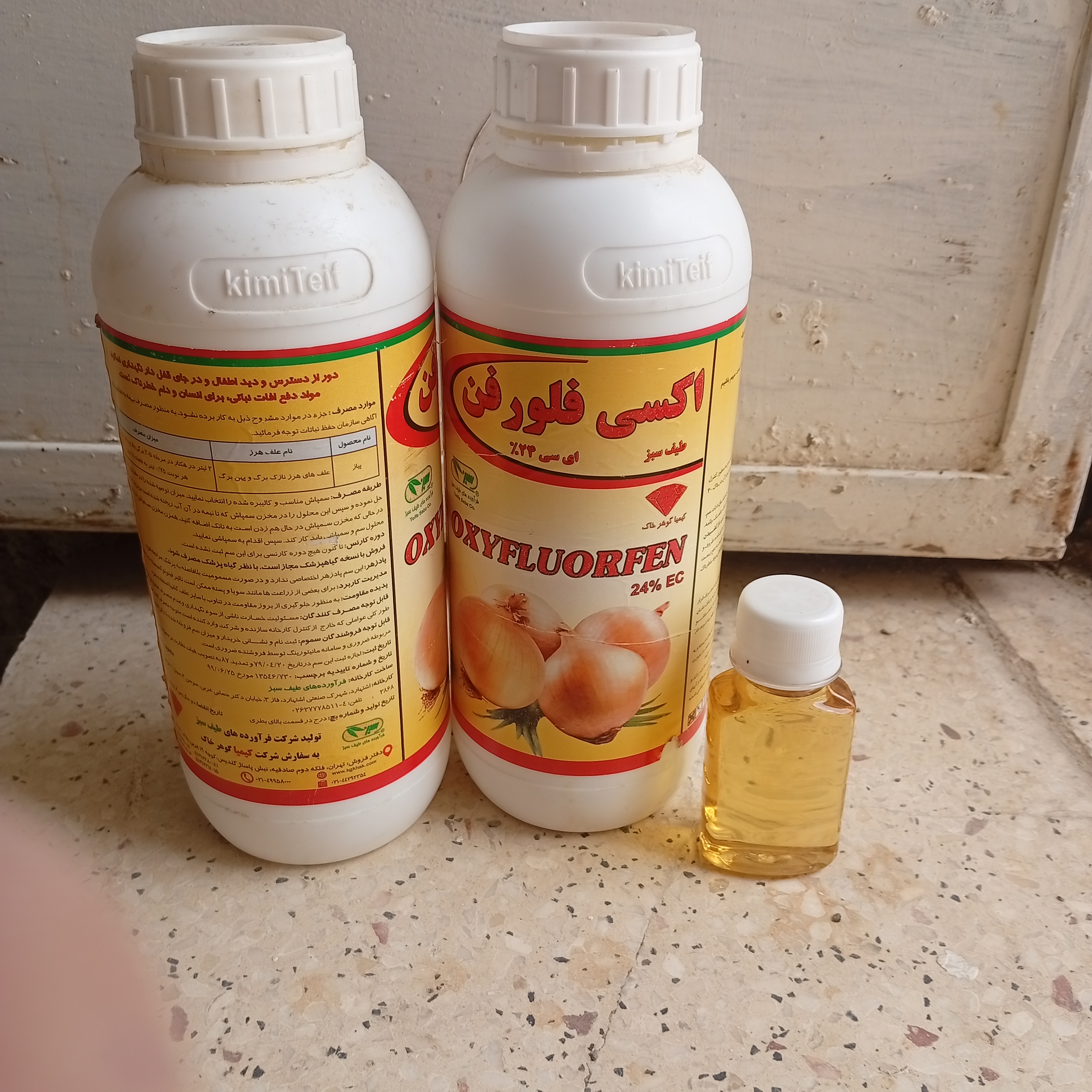 اکسی فلور فن۲۴ درصد 60 سی سی  ( علف کش پیاز گل ای دو)