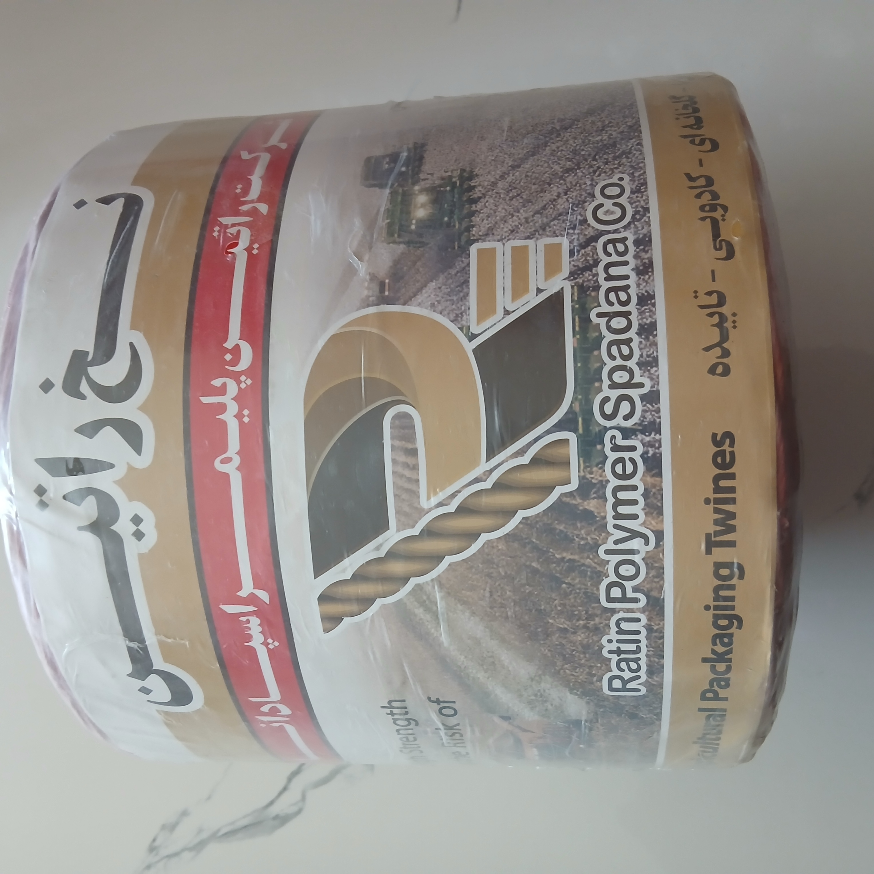 نخ پرس ۷ کیلویی